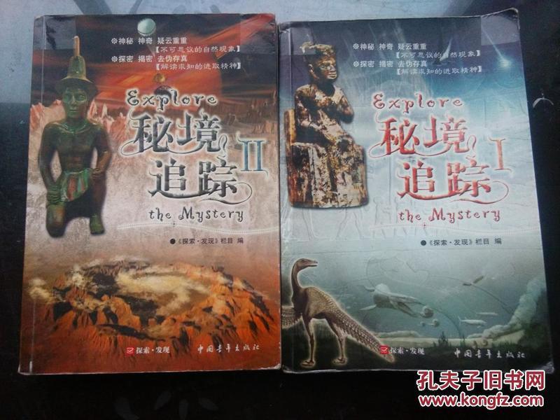 小小忍者疾风传