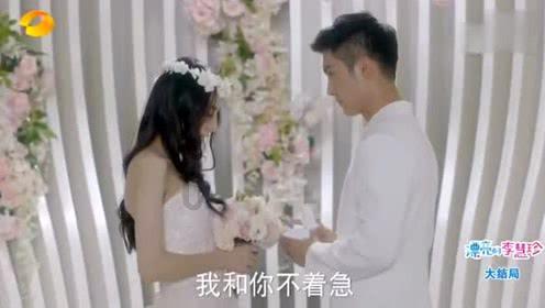 胡歌穿越秦朝是什么电视剧？游戏画面
