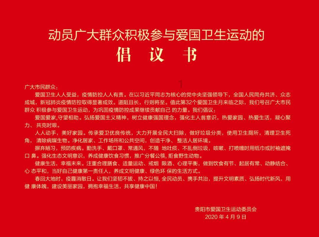 花与剑