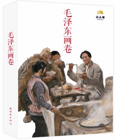 蜂王救援