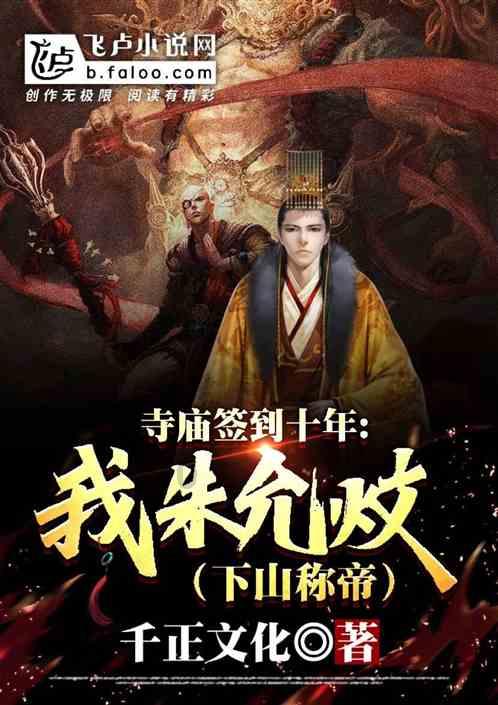 武斗纹章2初篇
